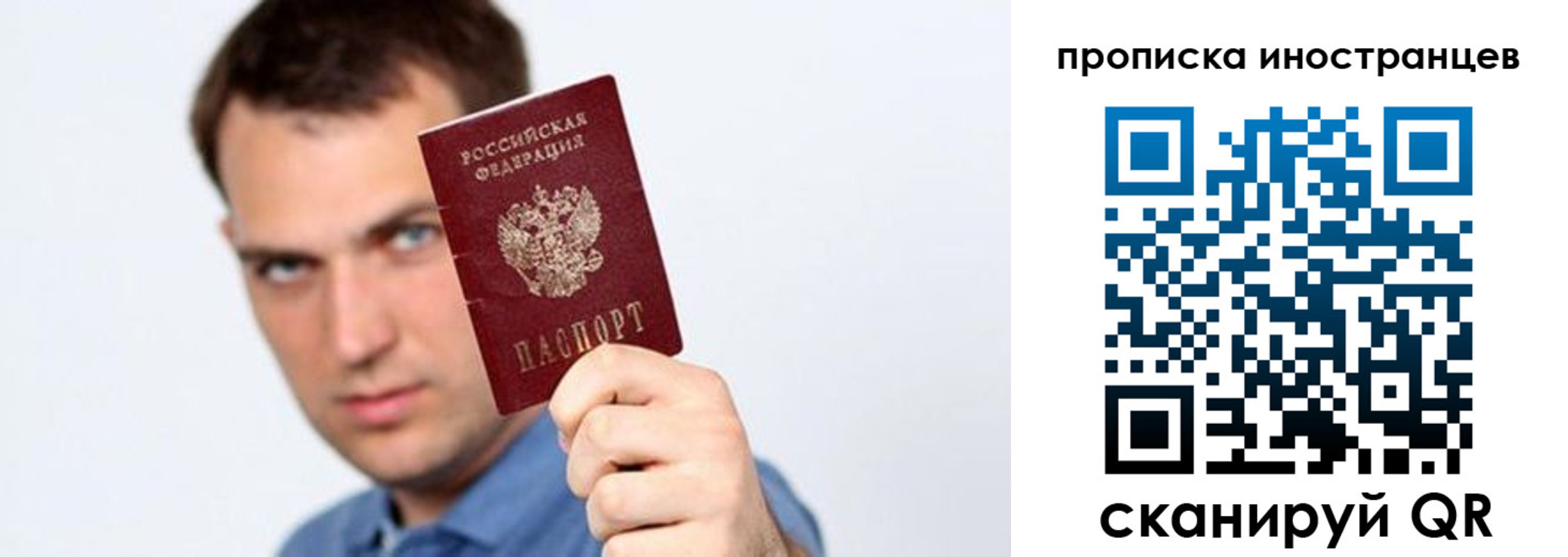 пропишу в квартире в Дрезне