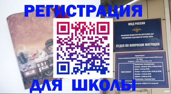 пропишу в квартире в Дрезне